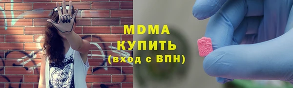 метадон Верхний Тагил